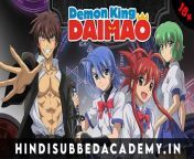 Demon King Daimao Hindi Sub | Demon King Daimao In Hindi download : www.hindisubbedacademy.in from hindi